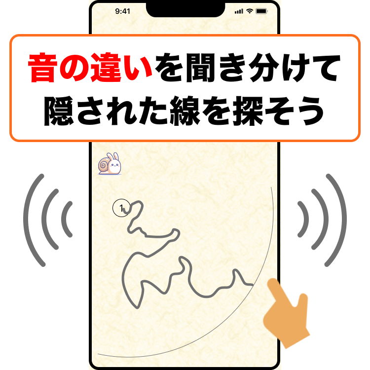 ゲーム形式トレーニングスライド