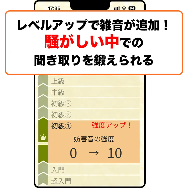 トレーニングゲーム画面 3