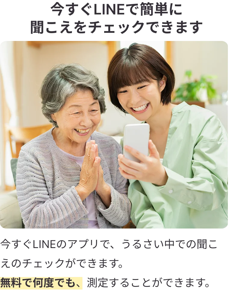 check-now