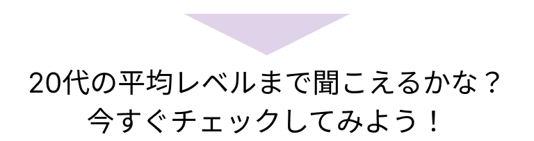 twentylevel