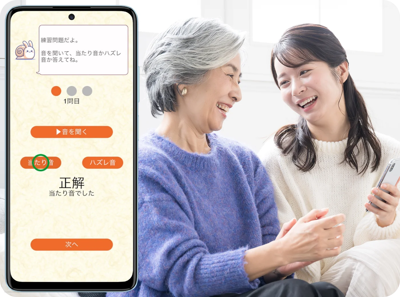 メインビジュアル